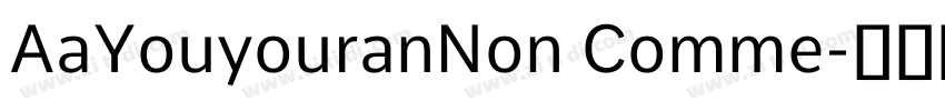 AaYouyouranNon Comme字体转换